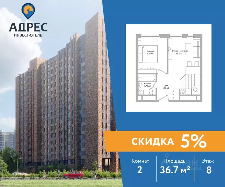 2-к кв. Московская область, Мытищи Троицкая ул., 3Г (36.7 м) - Фото 0