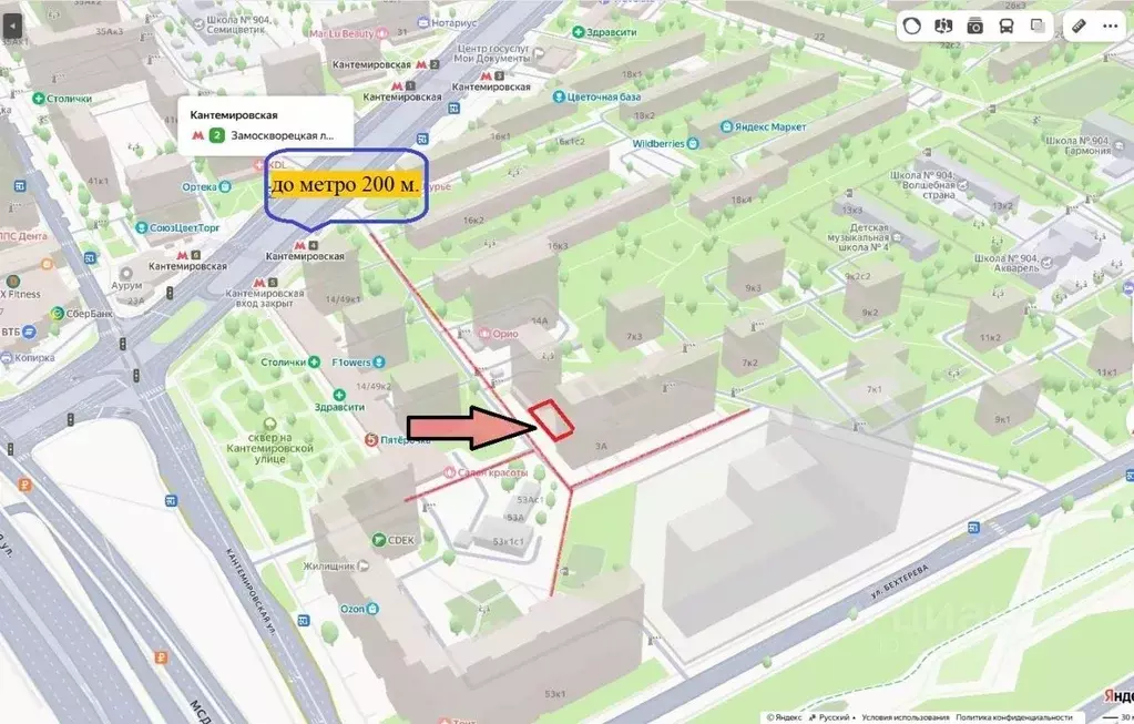 Помещение свободного назначения в Москва ул. Бехтерева, 3А (155 м) - Фото 2