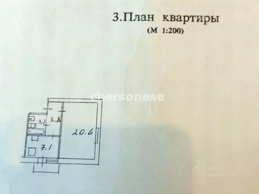 1-к кв. Севастополь ул. Генерала Жидилова, 34 (34.0 м) - Фото 2