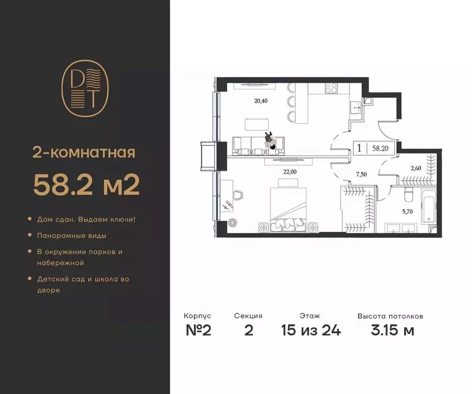 2-к кв. москва просп. андропова, 9/1к2 (58.2 м) - Фото 0