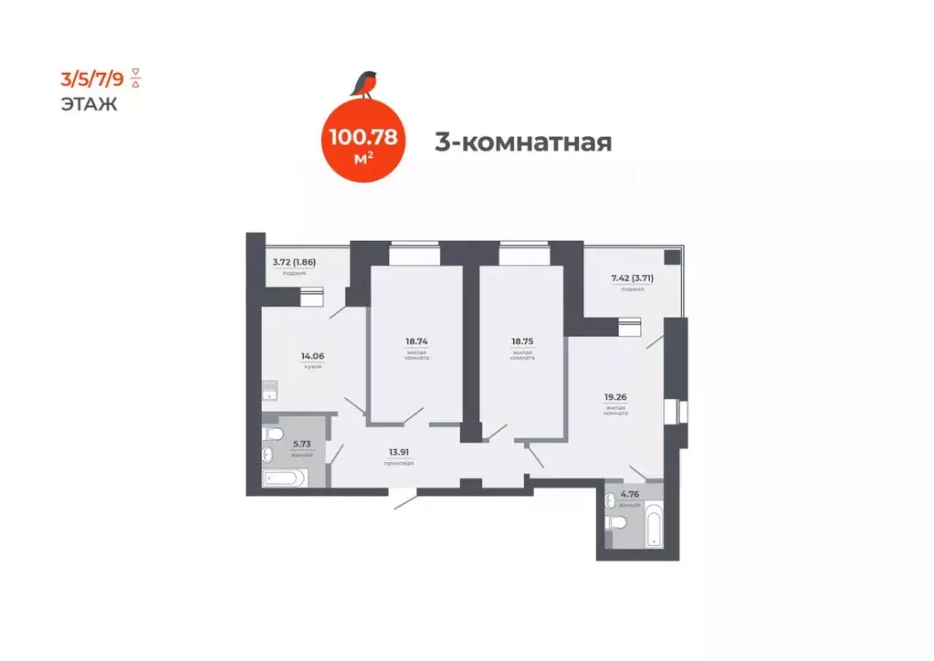 3-к кв. Татарстан, Казань Луговая ул., 52 (101.2 м) - Фото 1