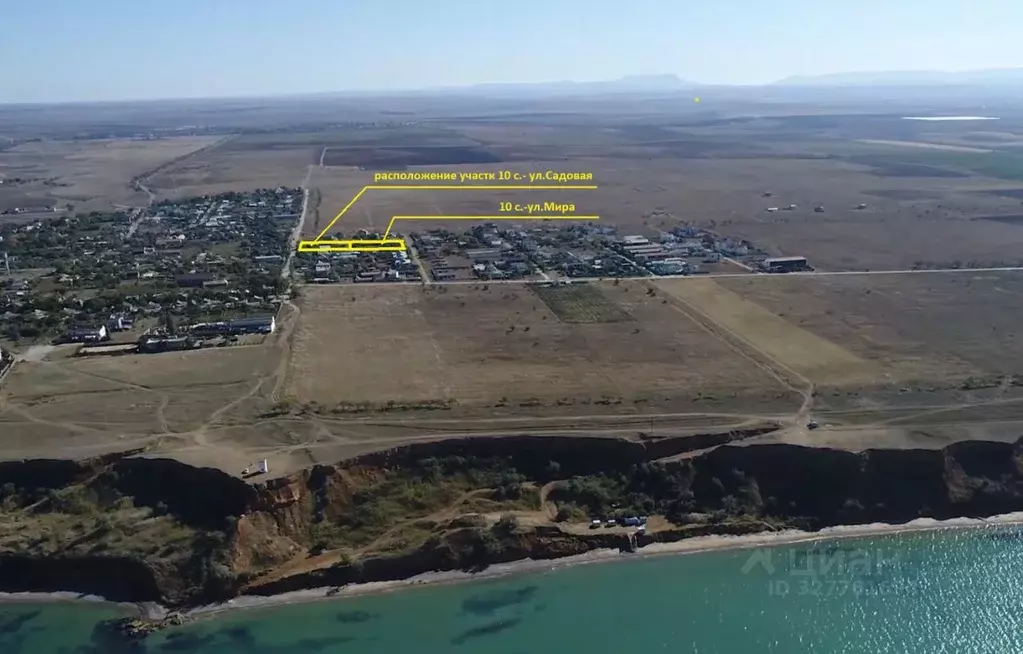 Участок в Крым, Бахчисарайский район, Песчановское с/пос, с. Береговое ... - Фото 1