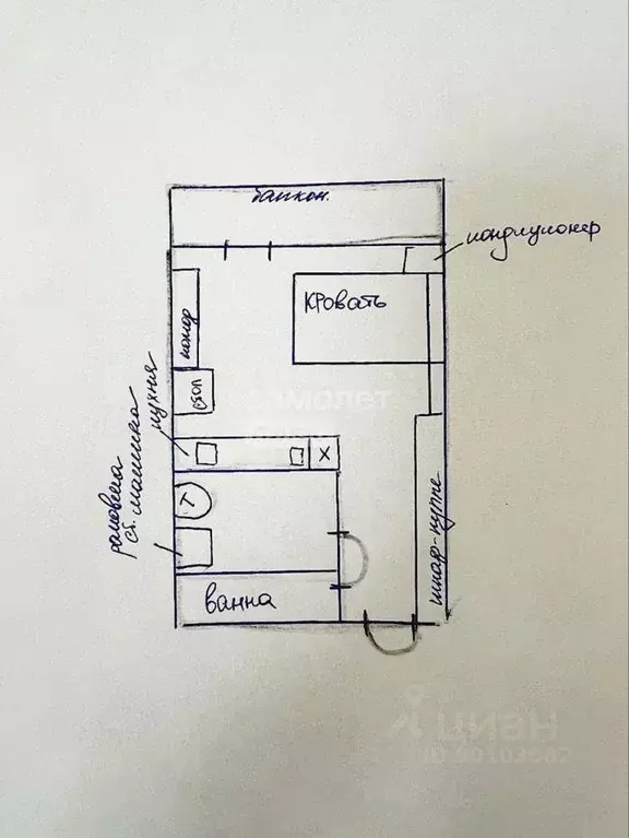 Студия Московская область, Ленинский городской округ, д. Мисайлово, ... - Фото 1