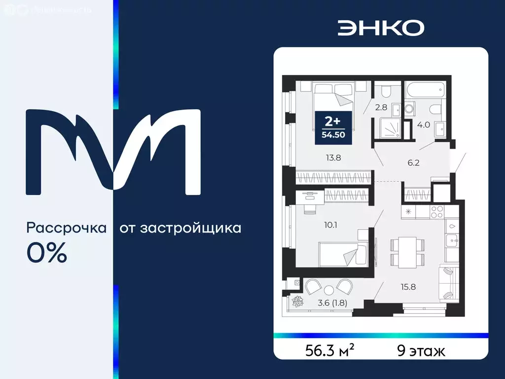 2-комнатная квартира: Тюмень, улица Тимофея Чаркова, 77 (56.3 м) - Фото 1