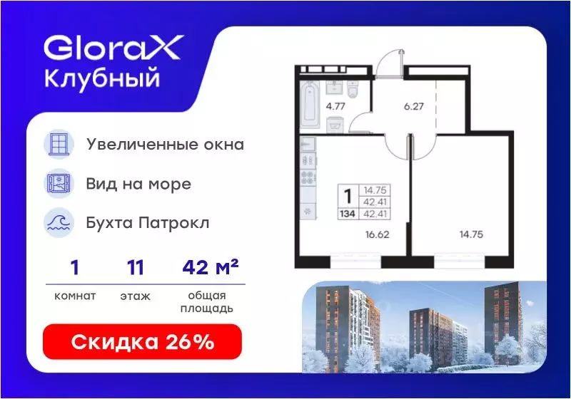 1-к кв. Приморский край, Владивосток Клуб 25 жилой комплекс, 1 (42.41 ... - Фото 1