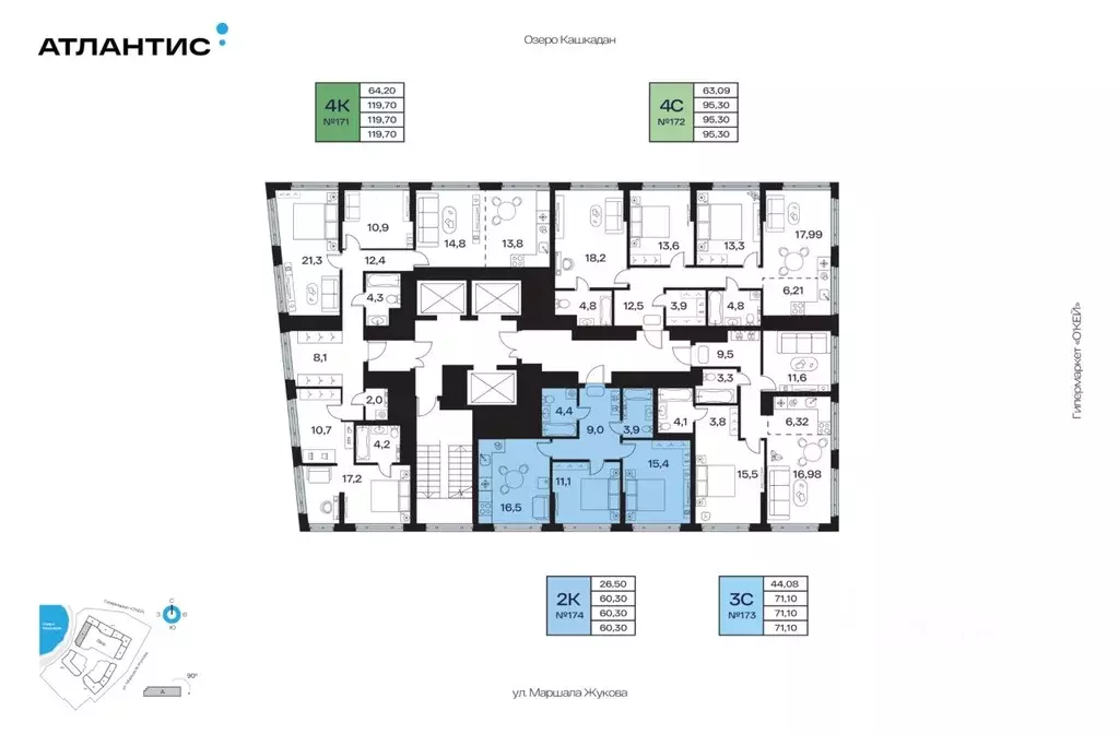 2-к кв. Башкортостан, Уфа Сипайлово жилрайон, Атлантис жилой комплекс ... - Фото 2