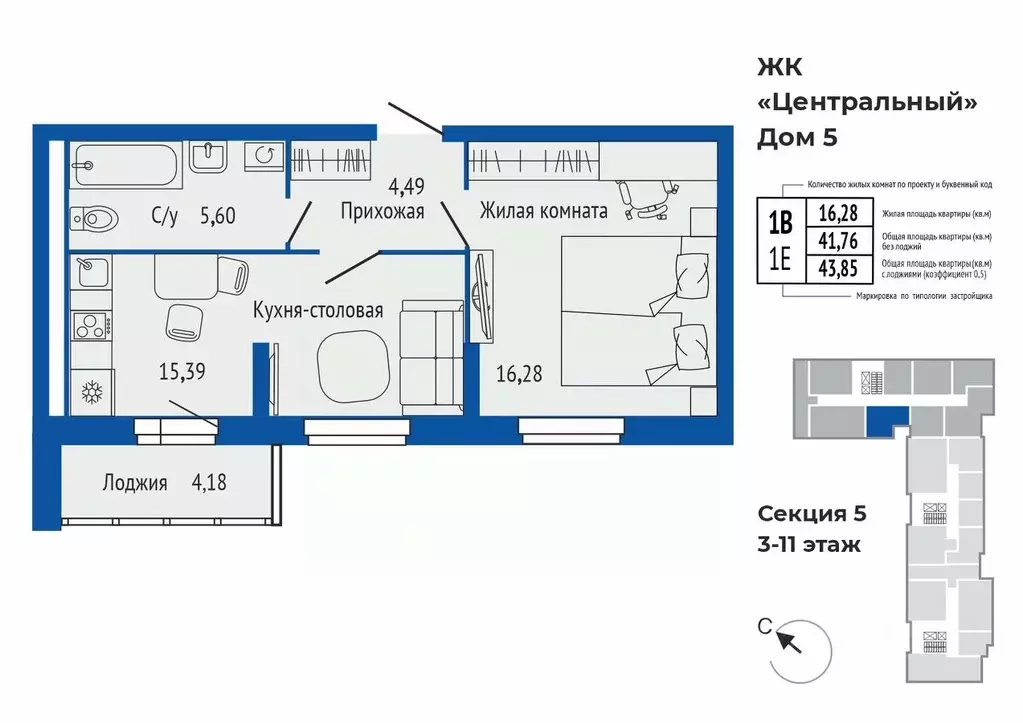 1-к кв. Свердловская область, Верхняя Пышма ул. Кривоусова, 33 (43.85 ... - Фото 1