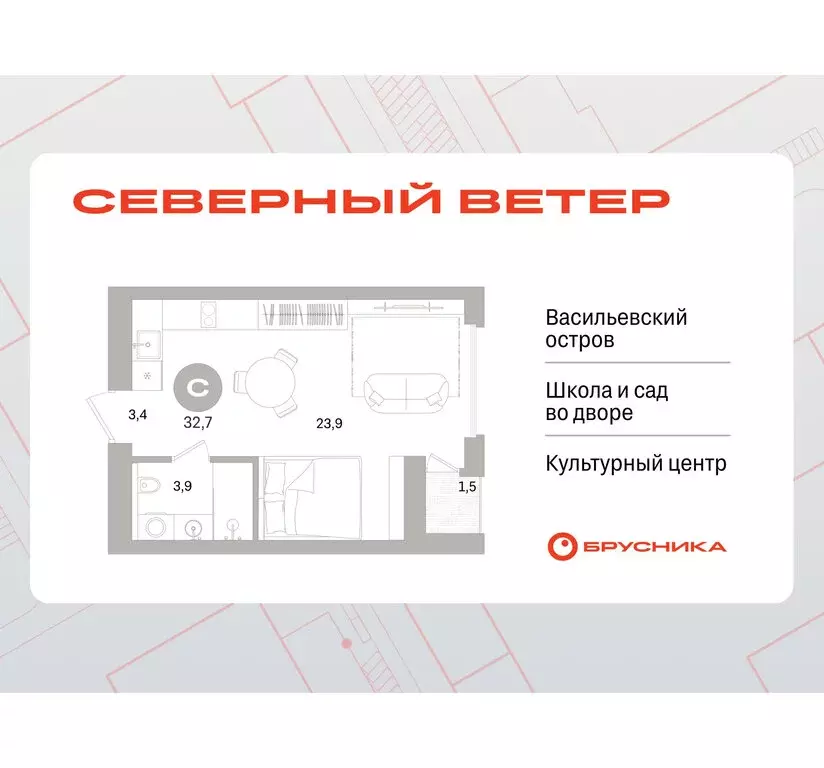 Квартира-студия: Санкт-Петербург, Василеостровский район, ЖК Северный ... - Фото 0