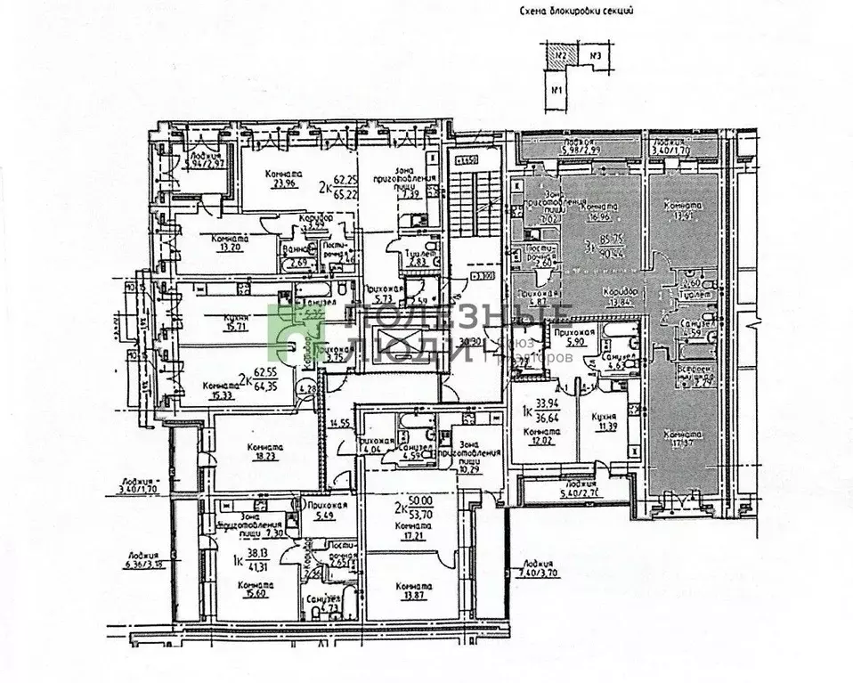 3-к кв. Томская область, Томский район, д. Кисловка, Левобережный мкр ... - Фото 2