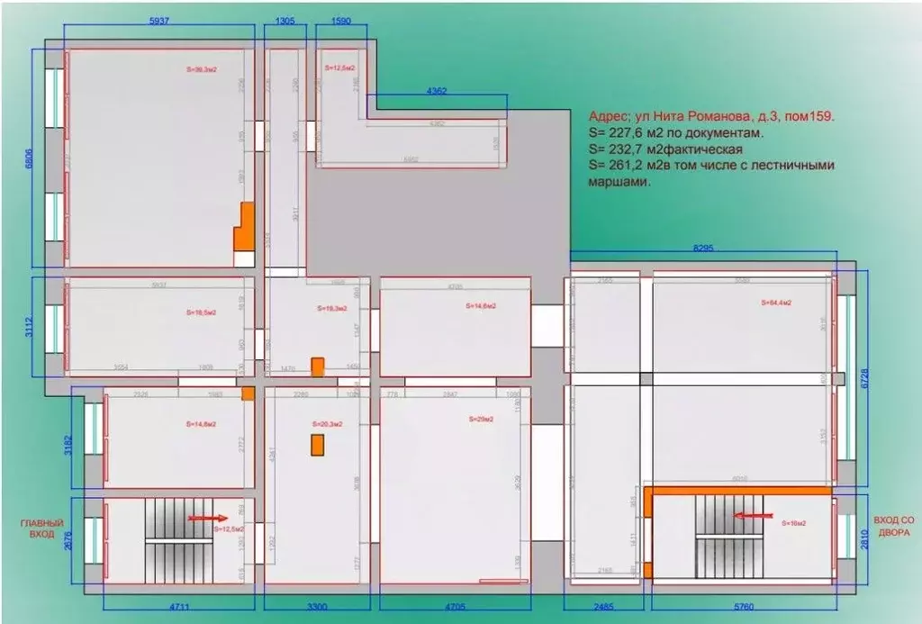 Помещение свободного назначения в Иркутская область, Иркутск ул. ... - Фото 2