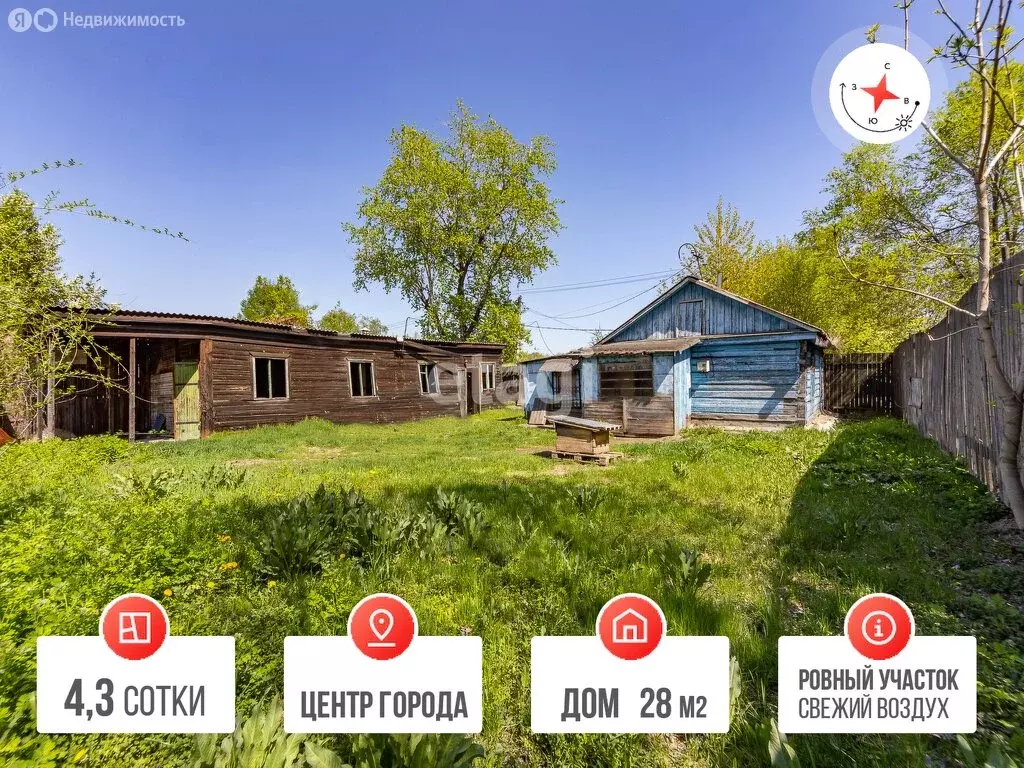 Дом в Хабаровск, Беломорская улица, 3 (26.8 м) - Фото 1