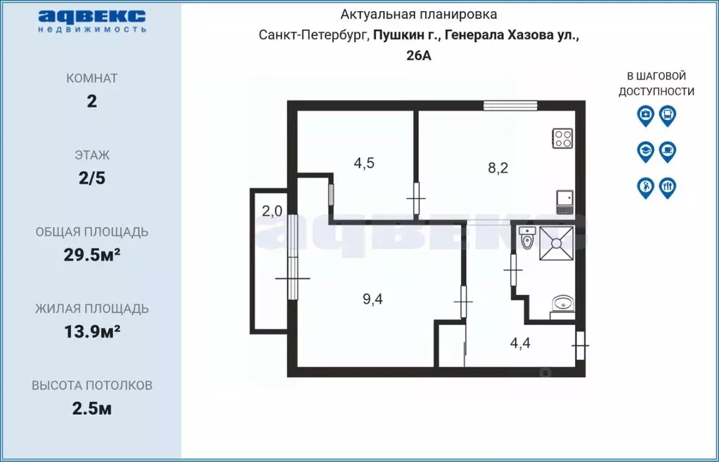 2-к кв. Санкт-Петербург, Санкт-Петербург, Пушкин ул. Генерала Хазова, ... - Фото 2