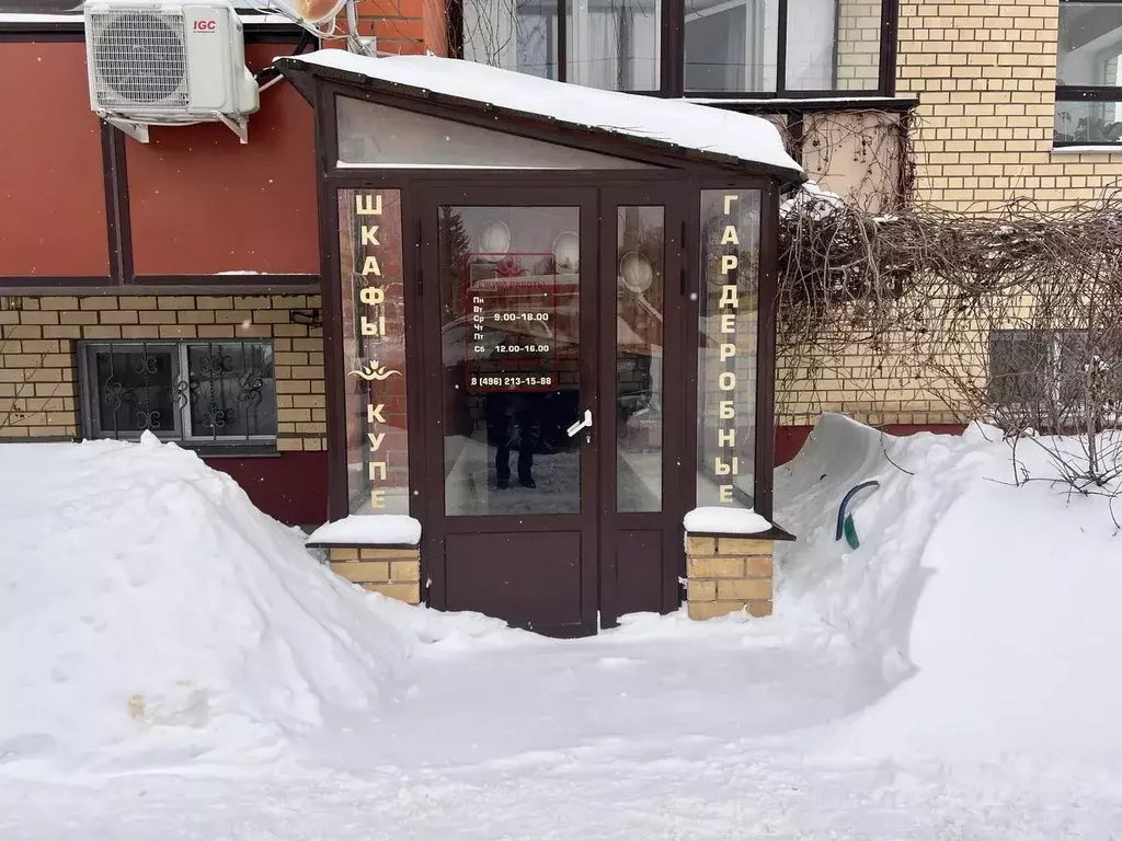 Помещение свободного назначения в Московская область, Дубна Вокзальная ... - Фото 1