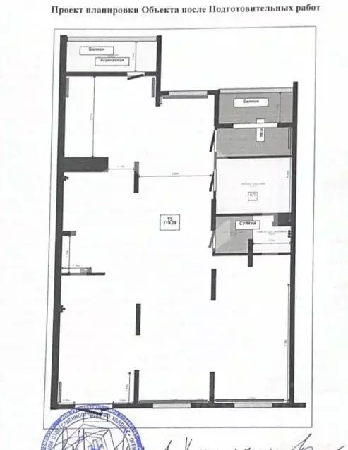 Помещение свободного назначения в Московская область, Люберцы ... - Фото 2