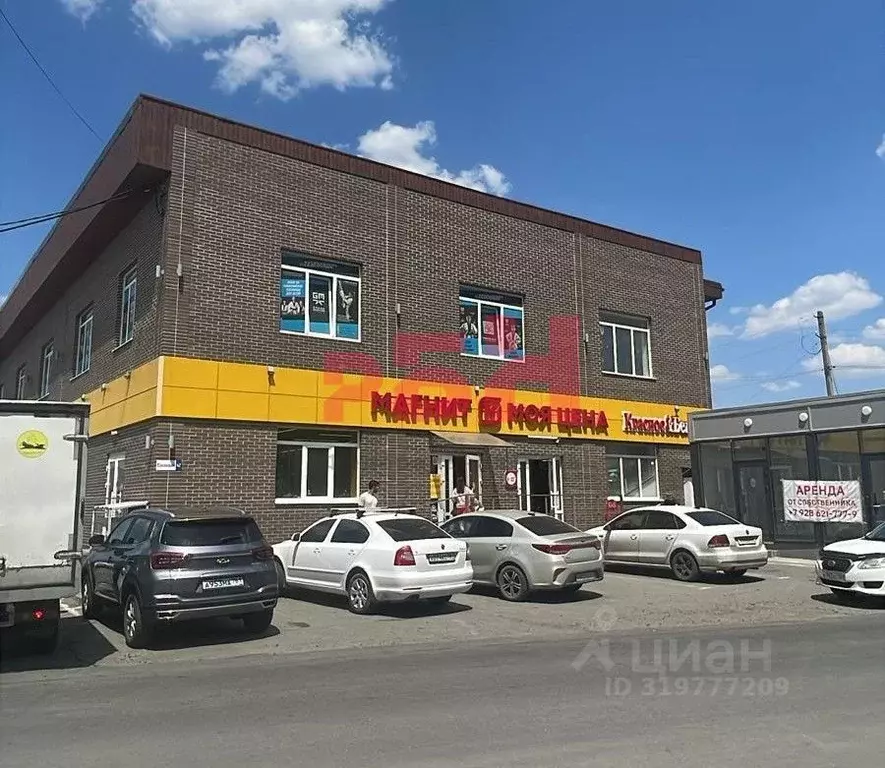 Помещение свободного назначения в Ростовская область, Аксайский район, ... - Фото 1