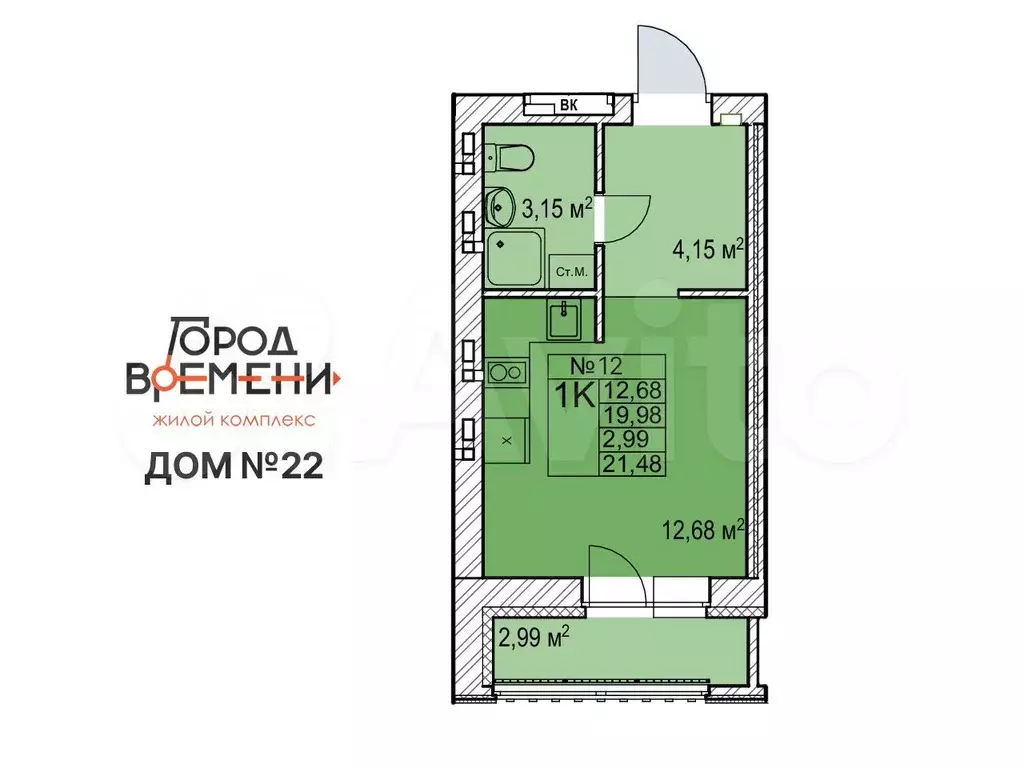 Квартира-студия, 21,5 м, 4/7 эт. - Фото 0