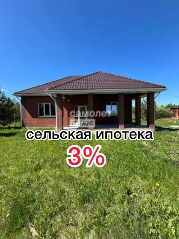 Дом в Свердловская область, Каменский муниципальный округ, пос. ... - Фото 1