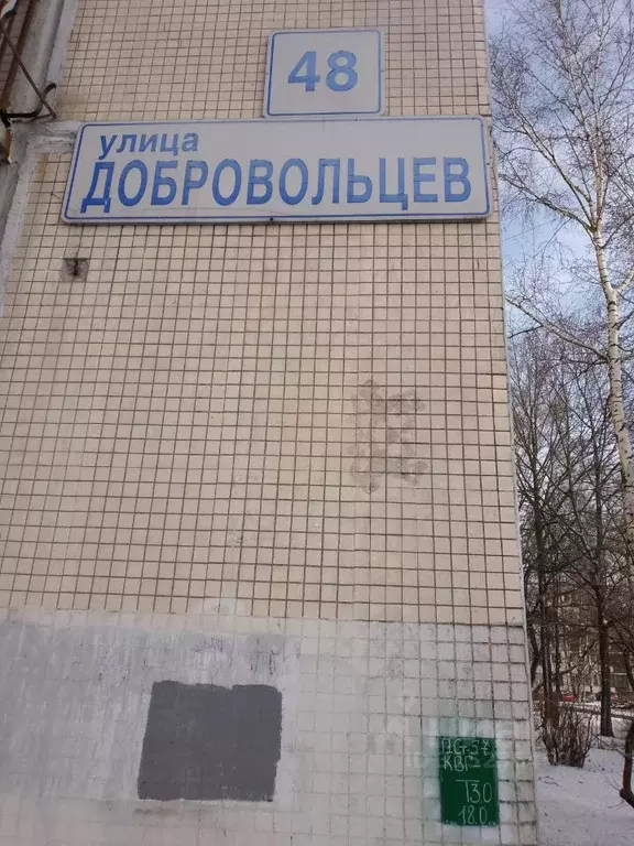 3-к кв. Санкт-Петербург ул. Добровольцев, 48 (58.6 м) - Фото 0