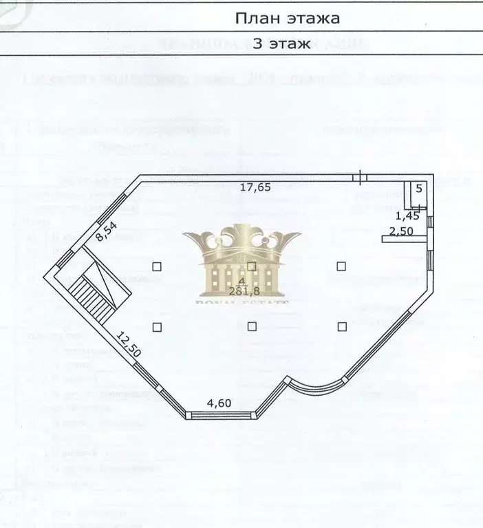 Офис в Крым, Симферополь ул. Аэрофлотская, 12 (579 м) - Фото 2