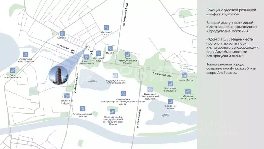 Студия Тюменская область, Тюмень Таежная ул., 12 (28.0 м) - Фото 2