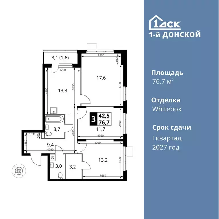 3-комнатная квартира: деревня Сапроново, жилой комплекс 1-й Донской ... - Фото 0