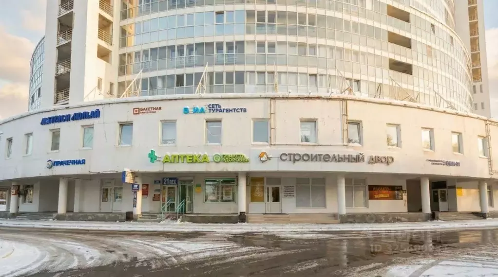 Помещение свободного назначения в Пермский край, Пермь ул. Мира, 11 ... - Фото 1