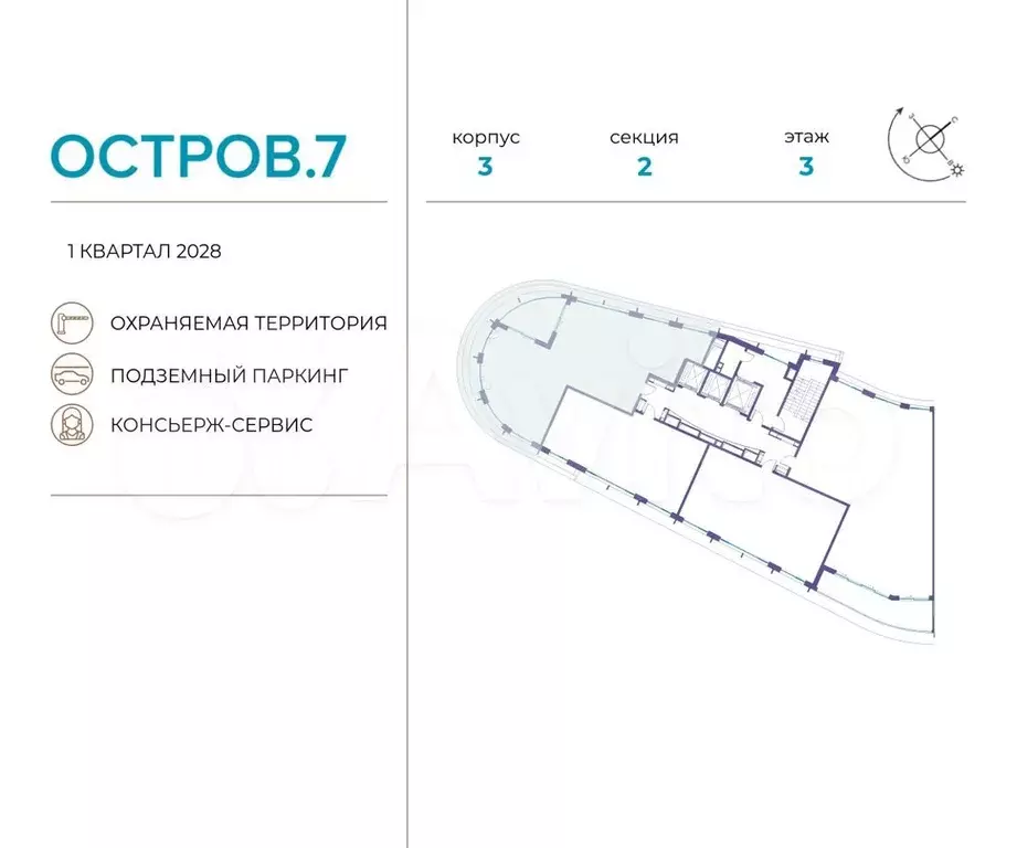 4-к. квартира, 136,6 м, 3/19 эт. - Фото 1