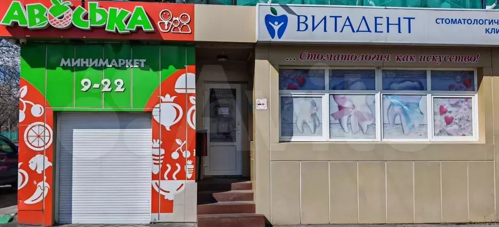 Помещение свободного назначения, 88 м - Фото 1