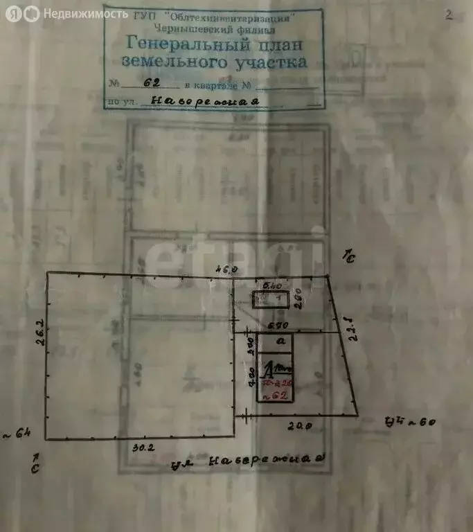 Дом в посёлок городского типа Чернышевск, Набережная улица (117.7 м) - Фото 1