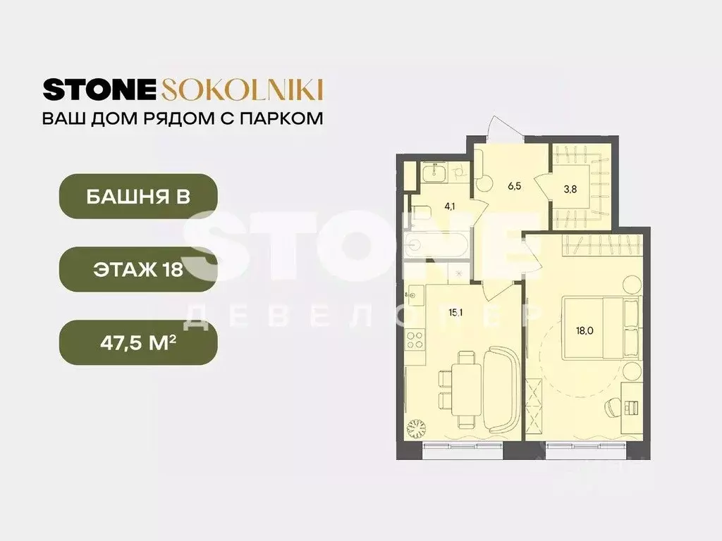 1-к кв. Москва ул. Гастелло (47.5 м) - Фото 1