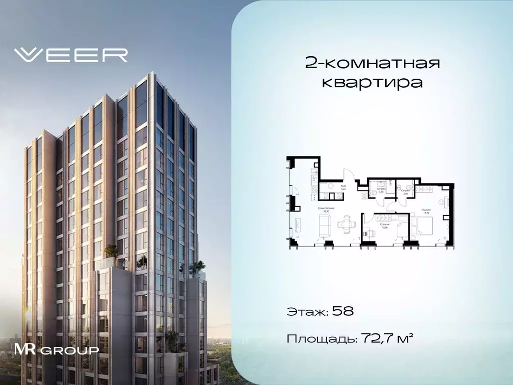 2-к квартира, 72.7 м - Фото 0