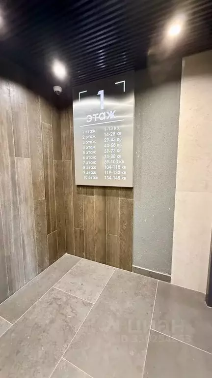2-к кв. Тульская область, Тула ул. Купцов Гречихиных, 12 (34.0 м) - Фото 2