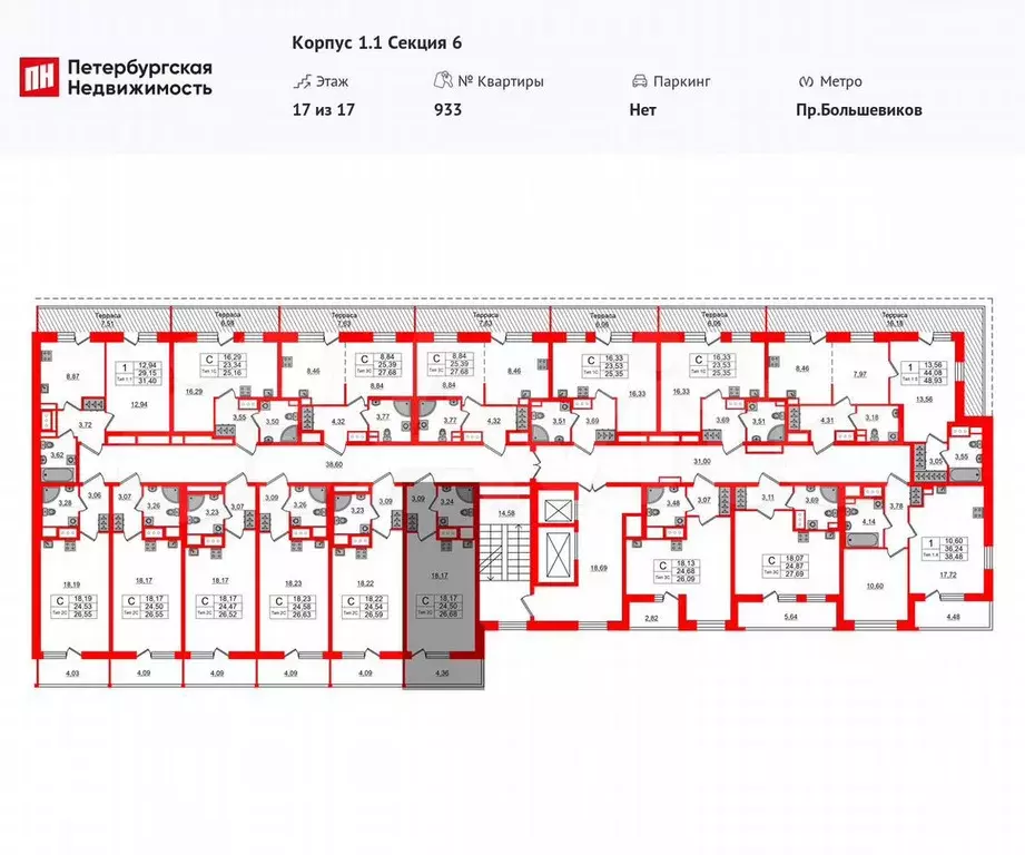 Квартира-студия, 24,5 м, 17/17 эт. - Фото 1