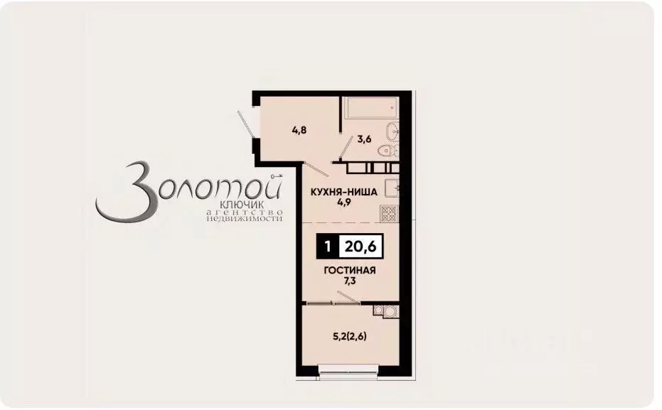 Студия Ставропольский край, Кисловодск Промышленная ул., 23 (23.4 м) - Фото 1