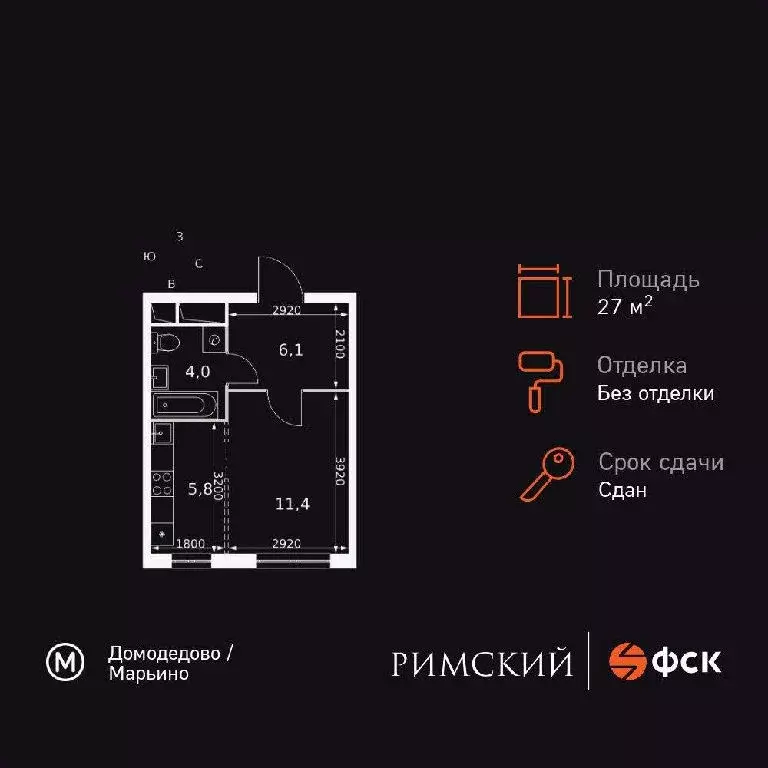 Продается студия - Фото 2