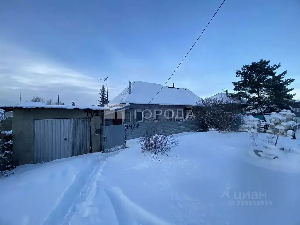 Дом в Алтайский край, Новоалтайск ул. Луначарского (67 м) - Фото 1