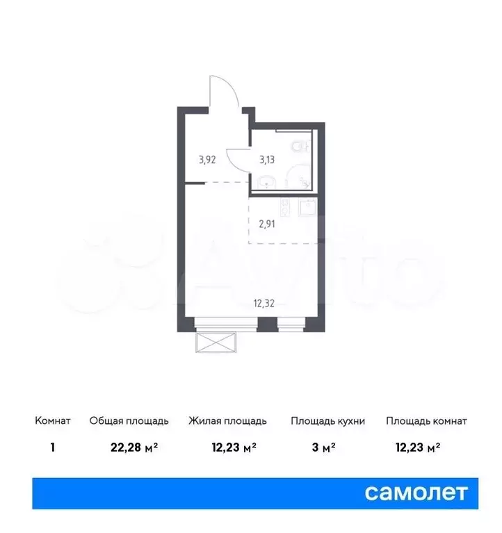 квартира-студия, 22,3 м, 14/17 эт. - Фото 0