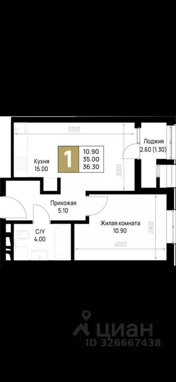 1-к кв. Краснодарский край, Анапа ул. Крылова, 23к2 (36.3 м) - Фото 1