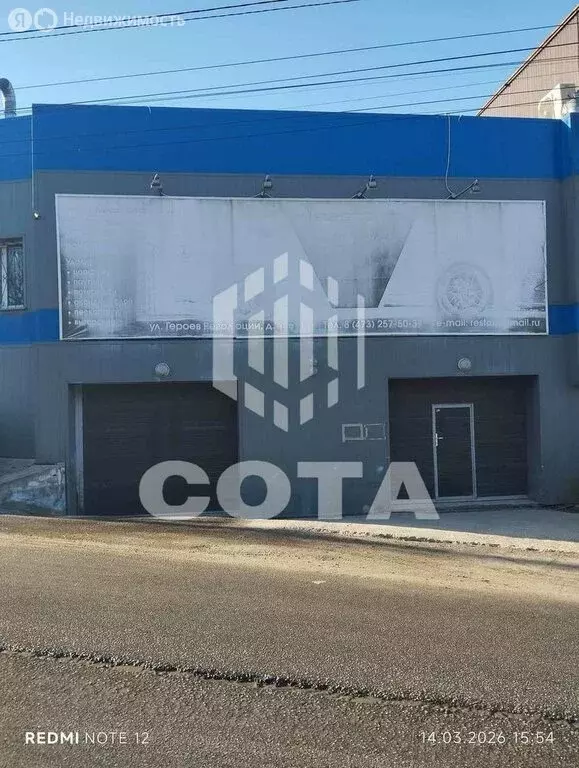 Помещение свободного назначения (194 м) - Фото 1