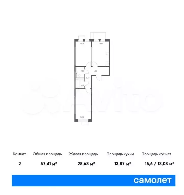 2-к. квартира, 57,4 м, 12/17 эт. - Фото 0