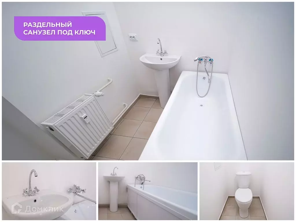 Продаётся 3-к квартира, 83 м - Фото 0