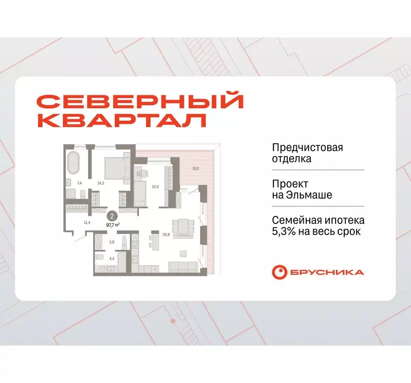 2-комнатная квартира: Екатеринбург, жилой район Эльмаш, Механический ... - Фото 0
