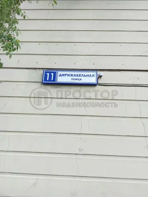 Продается 4-комнатная квартира - Фото 2