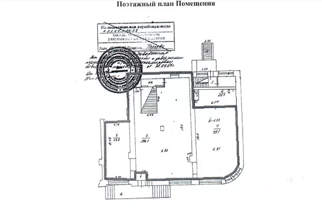 Торговая площадь в Владимирская область, Владимир ул. Гагарина, 1 (264 ... - Фото 0