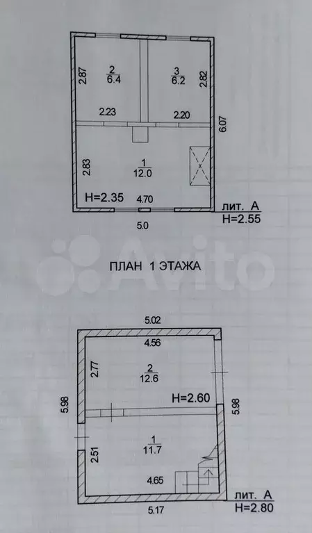 Дача 51,4 м на участке 6 сот. - Фото 0