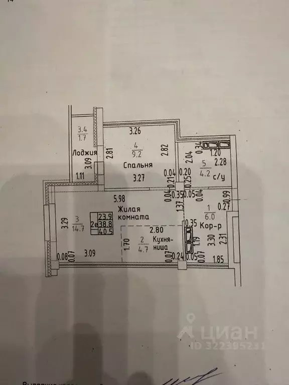 2-к кв. Кировская область, Киров ул. Ивана Попова, 97 (40.5 м) - Фото 2