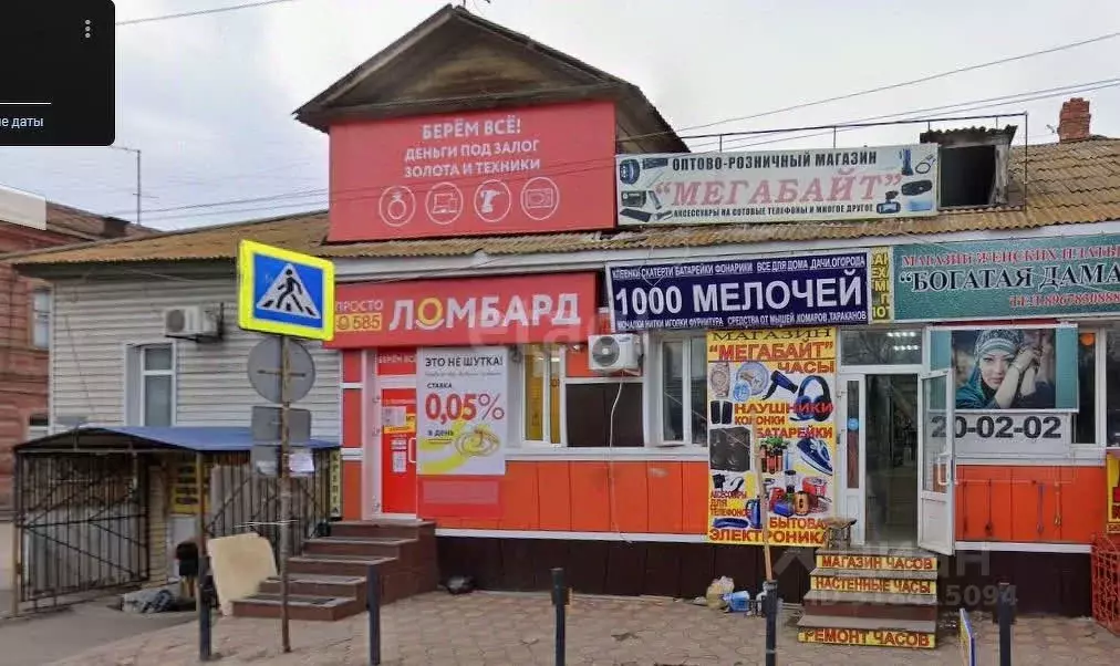 Помещение свободного назначения в Астраханская область, Астрахань ... - Фото 1