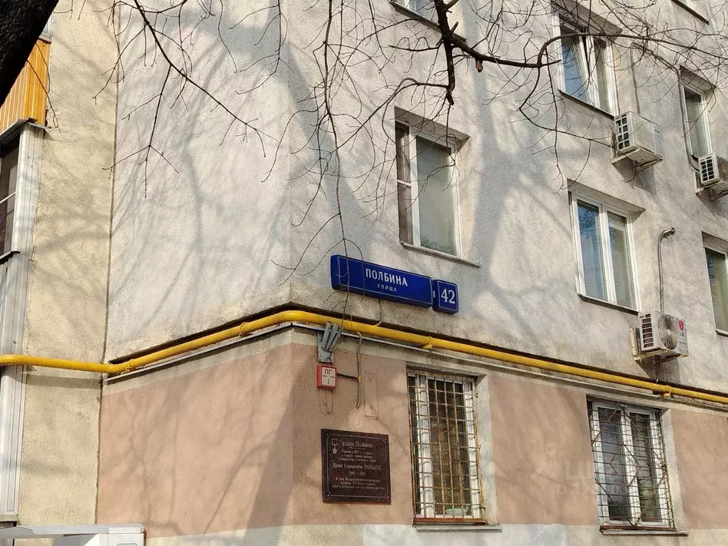 2-к кв. Москва ул. Полбина, 42 (43.9 м) - Фото 2