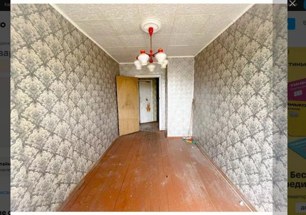 2-к кв. Нижегородская область, Балахна просп. Дзержинского, 1/1 (40.5 ... - Фото 1