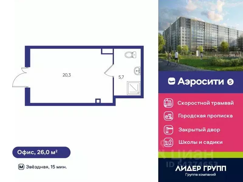 Помещение свободного назначения в Санкт-Петербург пос. Шушары, просп. ... - Фото 1